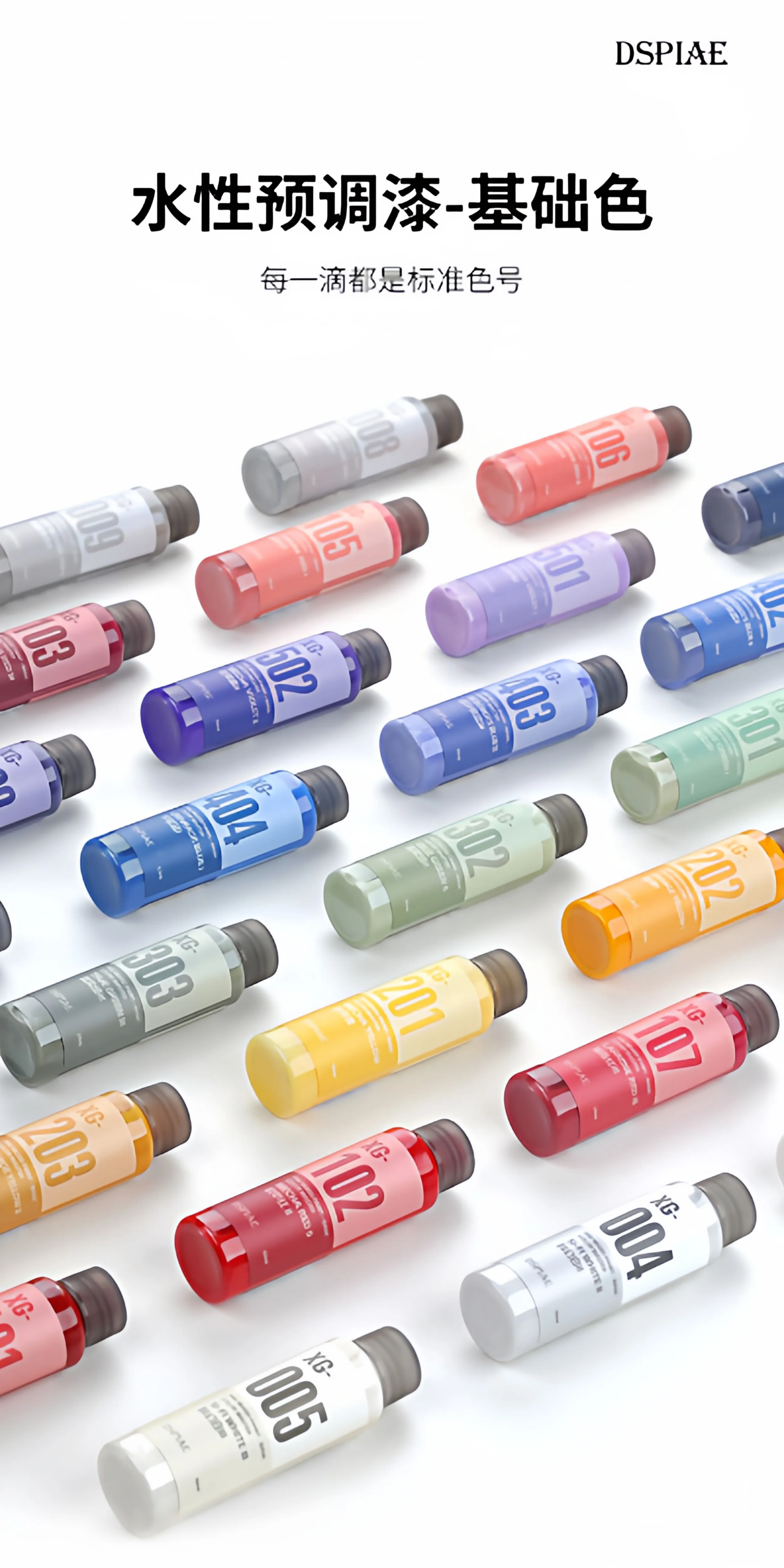 DSPIAE Water Based Pre Mixed Paint Basic Color Model Coloring Recolor Spraying Water Soil Filling 3D Printing Accessories2
DSPIAE Water Based Pre Mixed Paint Basic Color Model Coloring Recolor Spraying Water Soil Filling 3D Printing Accessories2