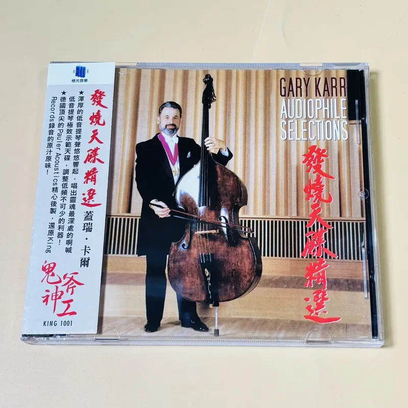 In stock! CD for KING1001 GARY KARR cello fever disc selection 1CD new
In stock! CD for KING1001 GARY KARR cello fever disc selection 1CD new