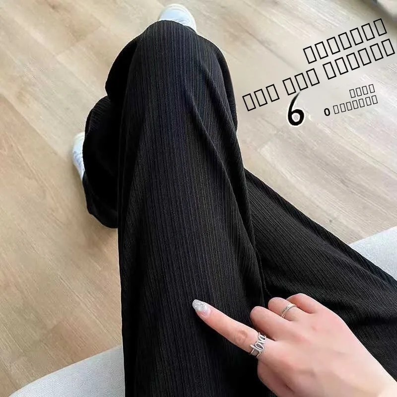 plus Size Ice Silk Wide Leg Pants Summer Casual High Waist Long Pants for plus Size Women Comfortable Loose Fit Korean Style
plus Size Ice Silk Wide Leg Pants Summer Casual High Waist Long Pants for plus Size Women Comfortable Loose Fit Korean Style