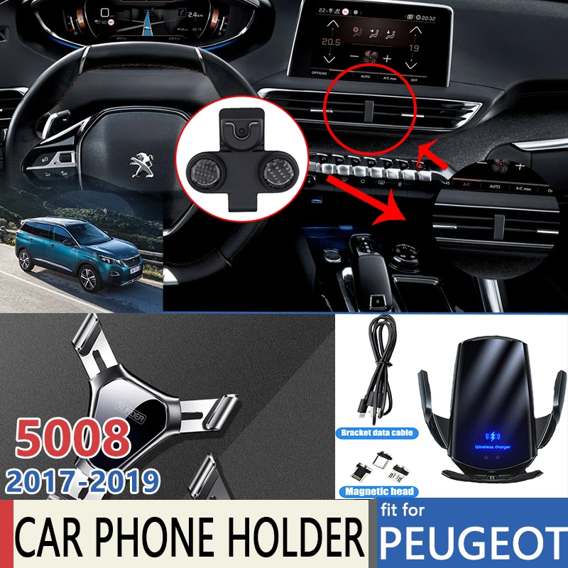 Автомобильный держатель мобильного телефона для Peugeot 5008 MK2 2017 2018 2019, кронштейн для беспроводной зарядки телефона, аксессуары для вентиляционного отверстия для Iphone
Автомобильный держатель мобильного телефона для Peugeot 5008 MK2 2017 2018 2019, кронштейн для беспроводной зарядки телефона, аксессуары для вентиляционного отверстия для Iphone