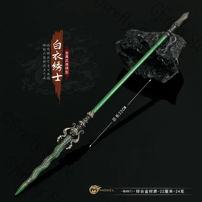 Black Myth: Wukong Cosplay Property Game Colleagues Anime Model Weapon 22cm Show Weapons Garage Kits Decoration Gift
Black Myth: Wukong Cosplay Property Game Colleagues Anime Model Weapon 22cm Show Weapons Garage Kits Decoration Gift