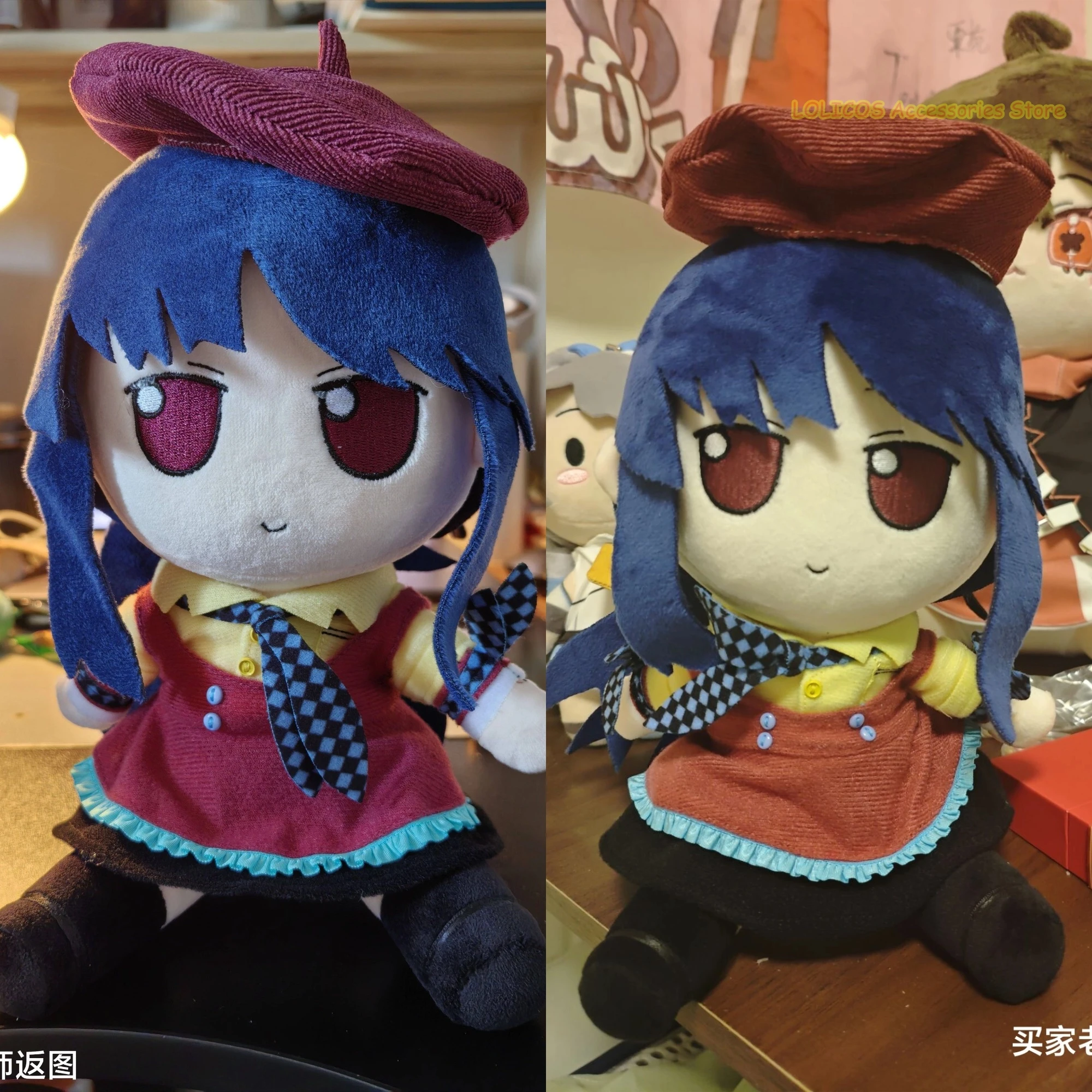 Xin Hua Vsinger Fumo Series Cute Sitting Figure Model Pillow Cosplay 20CM Kawaii Anime Mascot Gifts
Xin Hua Vsinger Fumo Series Cute Sitting Figure Model Pillow Cosplay 20CM Kawaii Anime Mascot Gifts