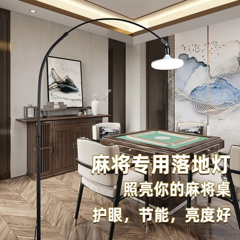 Mahjong special floor lamp living room bedroom home mahjong hall lighting eye protection LED sparrow lamp mahjong table machine
Mahjong special floor lamp living room bedroom home mahjong hall lighting eye protection LED sparrow lamp mahjong table machine