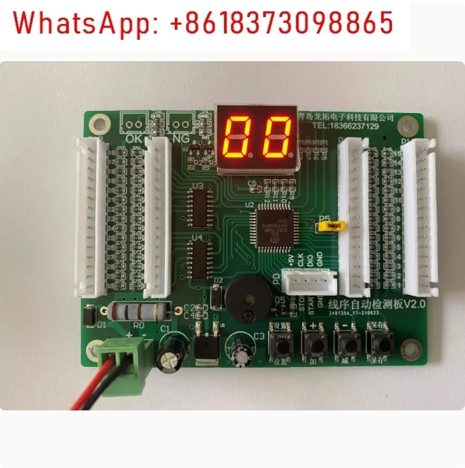 Wire Testing, Wire Harness Continuity, Cable Data, Connector Wire Sequence Comprehensive Detection Module
Wire Testing, Wire Harness Continuity, Cable Data, Connector Wire Sequence Comprehensive Detection Module
