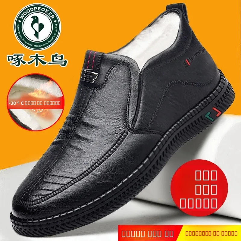 Warm Fleece Lined High Top Men's Snow Boots Real Leather Anti-Slip Dad Shoes Winter Casual Comfortable Breathable Leather Boots
Warm Fleece Lined High Top Men's Snow Boots Real Leather Anti-Slip Dad Shoes Winter Casual Comfortable Breathable Leather Boots