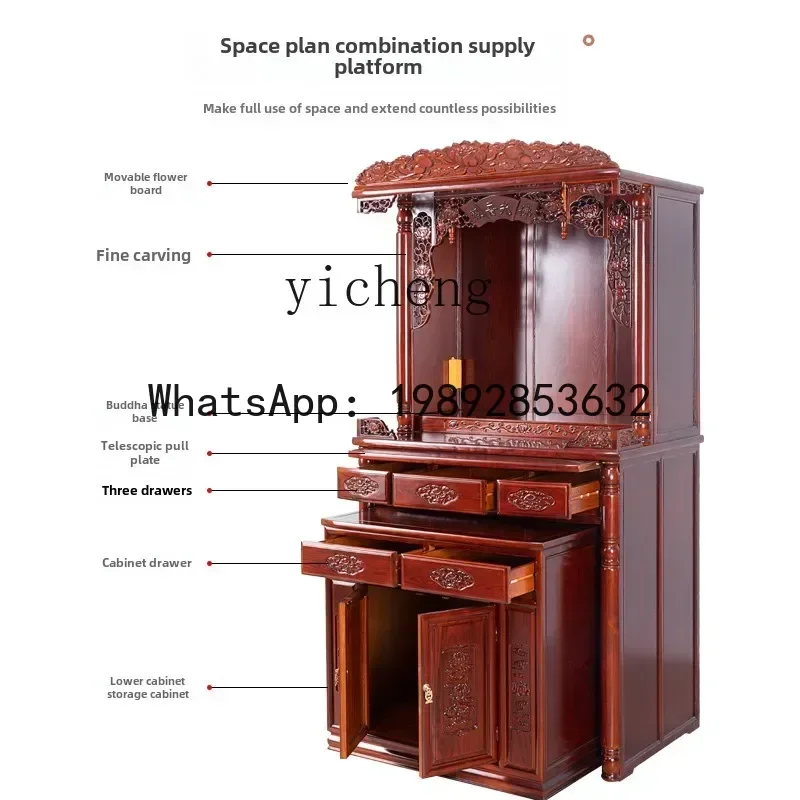 A1 Guanyin Buddha Statue Cabinet Wealth Shrine Solid Wood Buddha Shrine New Chinese Vertical Cabinet Household
A1 Guanyin Buddha Statue Cabinet Wealth Shrine Solid Wood Buddha Shrine New Chinese Vertical Cabinet Household