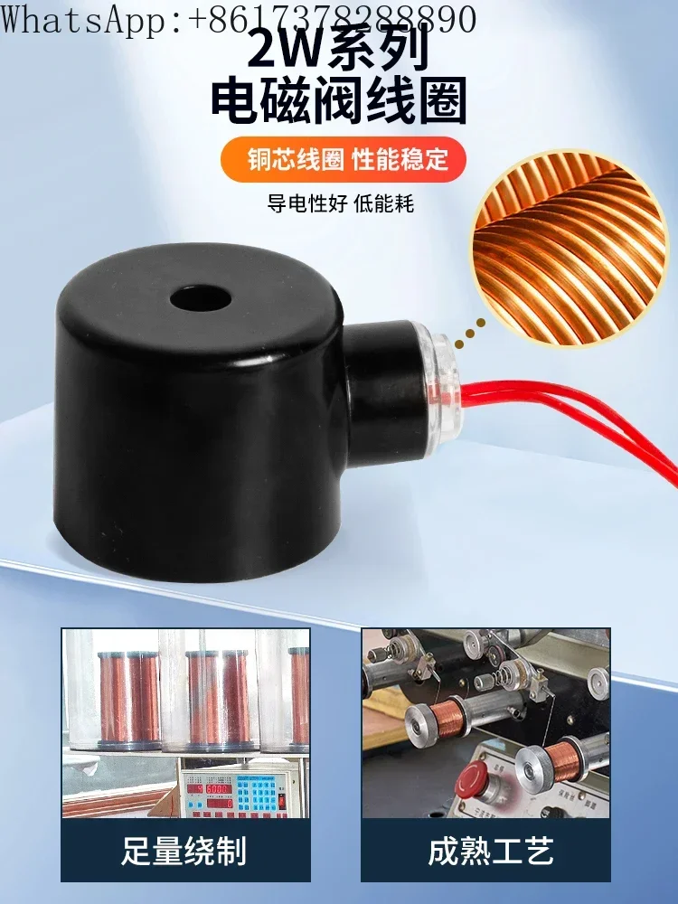2W solenoid valve iron shell copper coil 16 inner hole 164 inner hole 4 minutes 1 inch solenoid valve motor 220V24V12V
2W solenoid valve iron shell copper coil 16 inner hole 164 inner hole 4 minutes 1 inch solenoid valve motor 220V24V12V