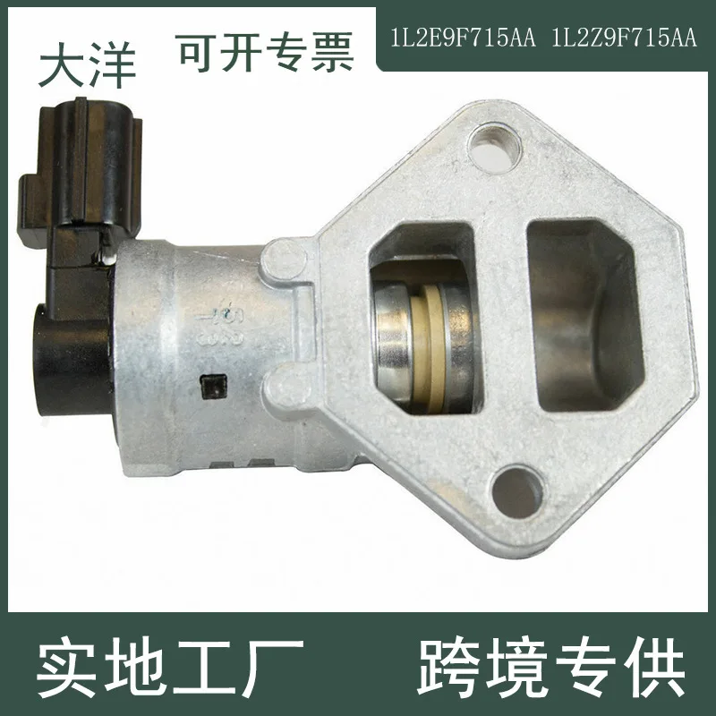 1L2E9F715AA AC422 for 1999-00 Ford Windstar 3.8L Idle Air Control Valve
1L2E9F715AA AC422 for 1999-00 Ford Windstar 3.8L Idle Air Control Valve