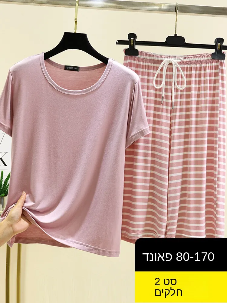 Modal round Neck Sleepwear Set Women Summer Thin Short Sleeve Casual Large Size Air Conditioned Two Piece Set Comfortable Hom...
Modal round Neck Sleepwear Set Women Summer Thin Short Sleeve Casual Large Size Air Conditioned Two Piece Set Comfortable Hom...