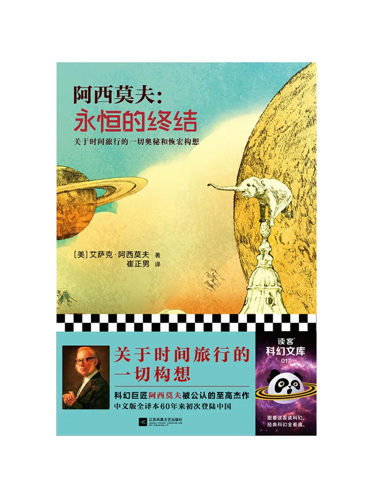 Книга — Winshare: Конец вечности
Книга — Winshare: Конец вечности