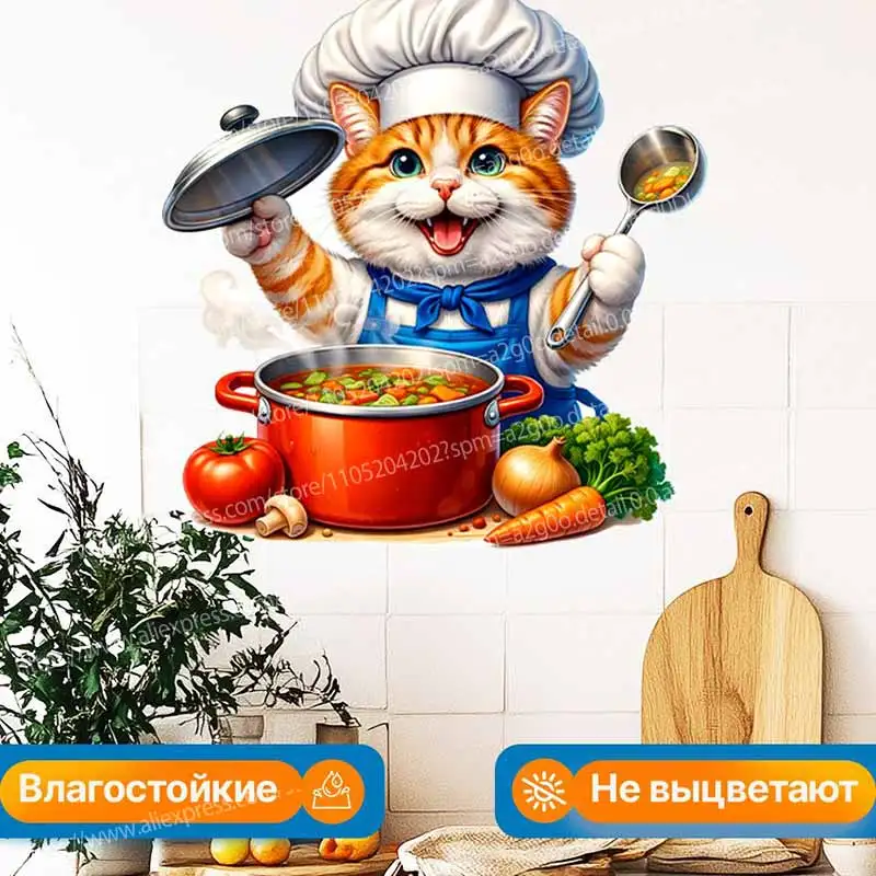Cute cat chef wall stickers kitchen restaurant nursery children's room background decoration stickers AA410
Cute cat chef wall stickers kitchen restaurant nursery children's room background decoration stickers AA410