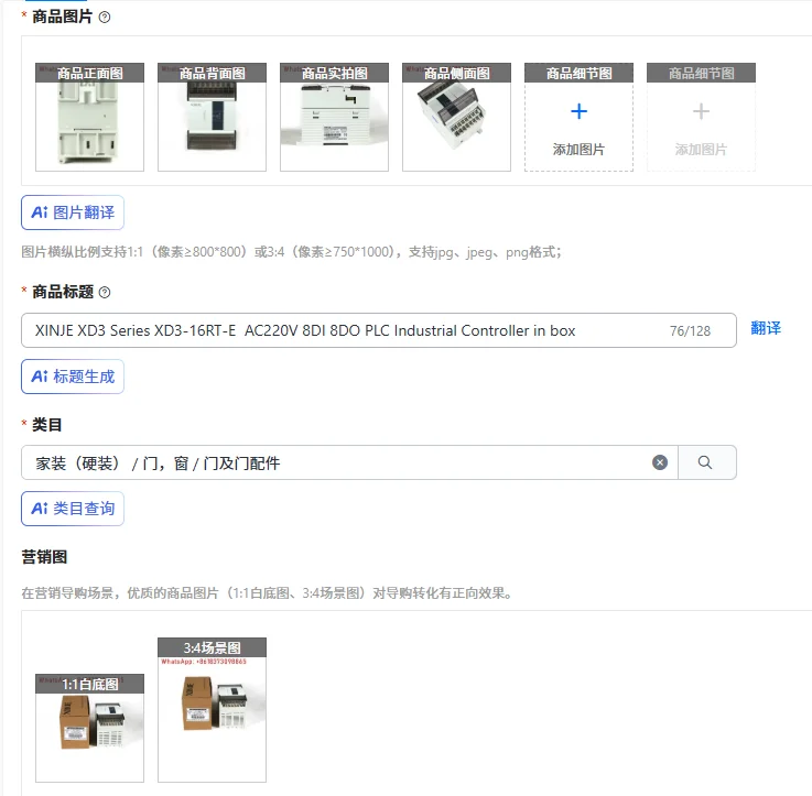 XINJE XD3 Series XD3-16RT-E AC220V 8DI 8DO PLC Industrial Controller in box
XINJE XD3 Series XD3-16RT-E AC220V 8DI 8DO PLC Industrial Controller in box