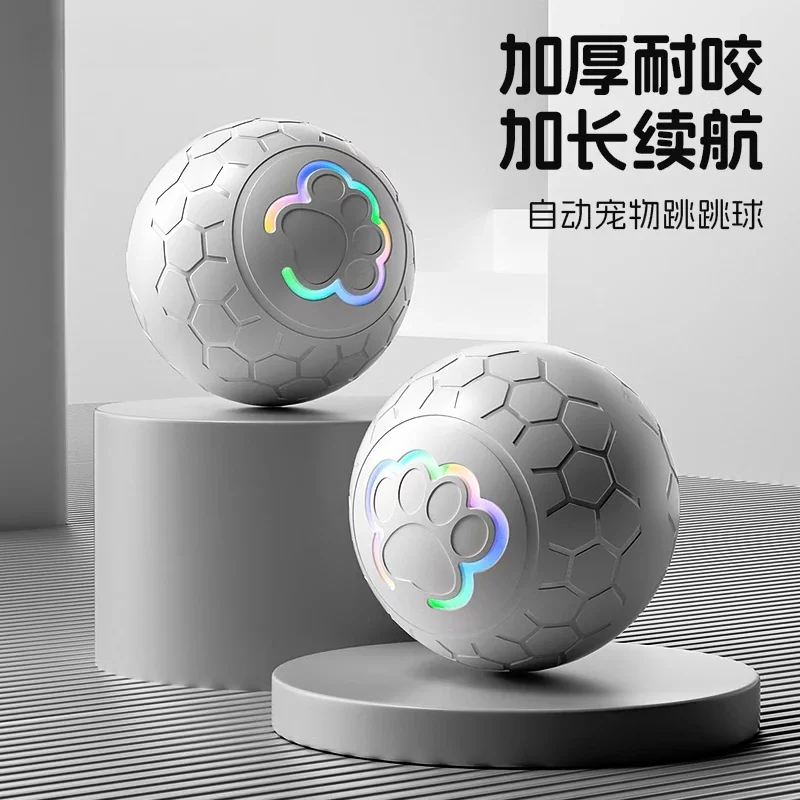 Автоматическая игрушка для собак, мяч, прогулочная собака, кошка, самостоятельный рельеф от скуки, артефакт, устойчивый к укусам, тизер для собак, электрический мяч для прыжков
Автоматическая игрушка для собак, мяч, прогулочная собака, кошка, самостоятельный рельеф от скуки, артефакт, устойчивый к укусам, тизер для собак, электрический мяч для прыжков