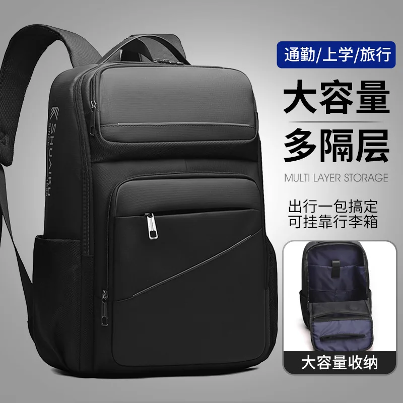 New business backpack large capacity expandable men's backpack waterproof computer backpack schoolbag travel bag
New business backpack large capacity expandable men's backpack waterproof computer backpack schoolbag travel bag