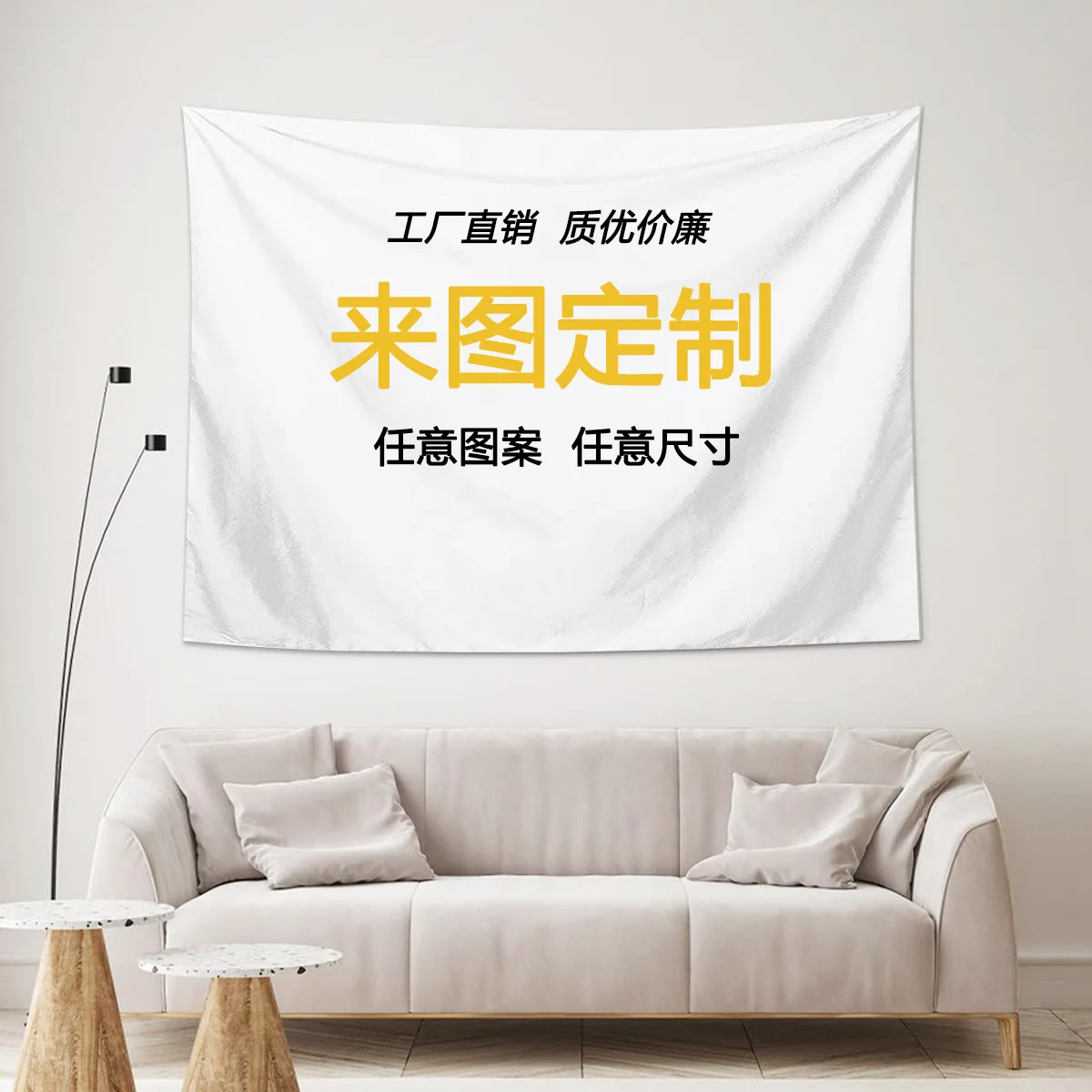 Tapestries Amazon popular background cloth cross-border custom wall cloth Christmas ins tapestries bedroom decorative cloth hang
Tapestries Amazon popular background cloth cross-border custom wall cloth Christmas ins tapestries bedroom decorative cloth hang