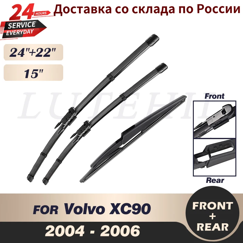 Wiper Front Rear Wiper Blades Set For VOLVO XC90 2004 - 2006 2005 Windshield Windscreen Window 24"+22"+15"
Wiper Front Rear Wiper Blades Set For VOLVO XC90 2004 - 2006 2005 Windshield Windscreen Window 24"+22"+15"