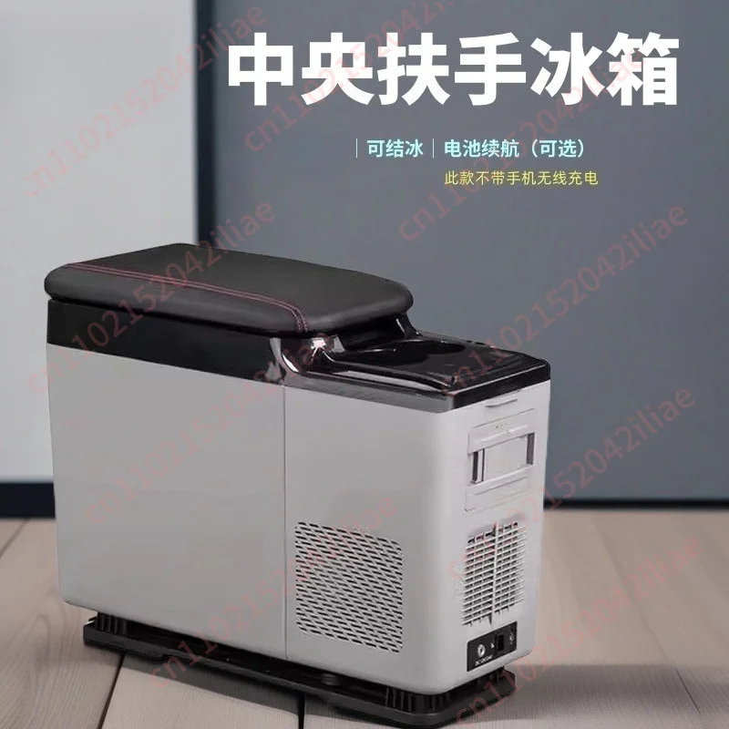 Portable Armrest Fridge Compressor 12V/24V Mini Freezer with Cooling Function Durable Plastic Luxury Cars
Portable Armrest Fridge Compressor 12V/24V Mini Freezer with Cooling Function Durable Plastic Luxury Cars