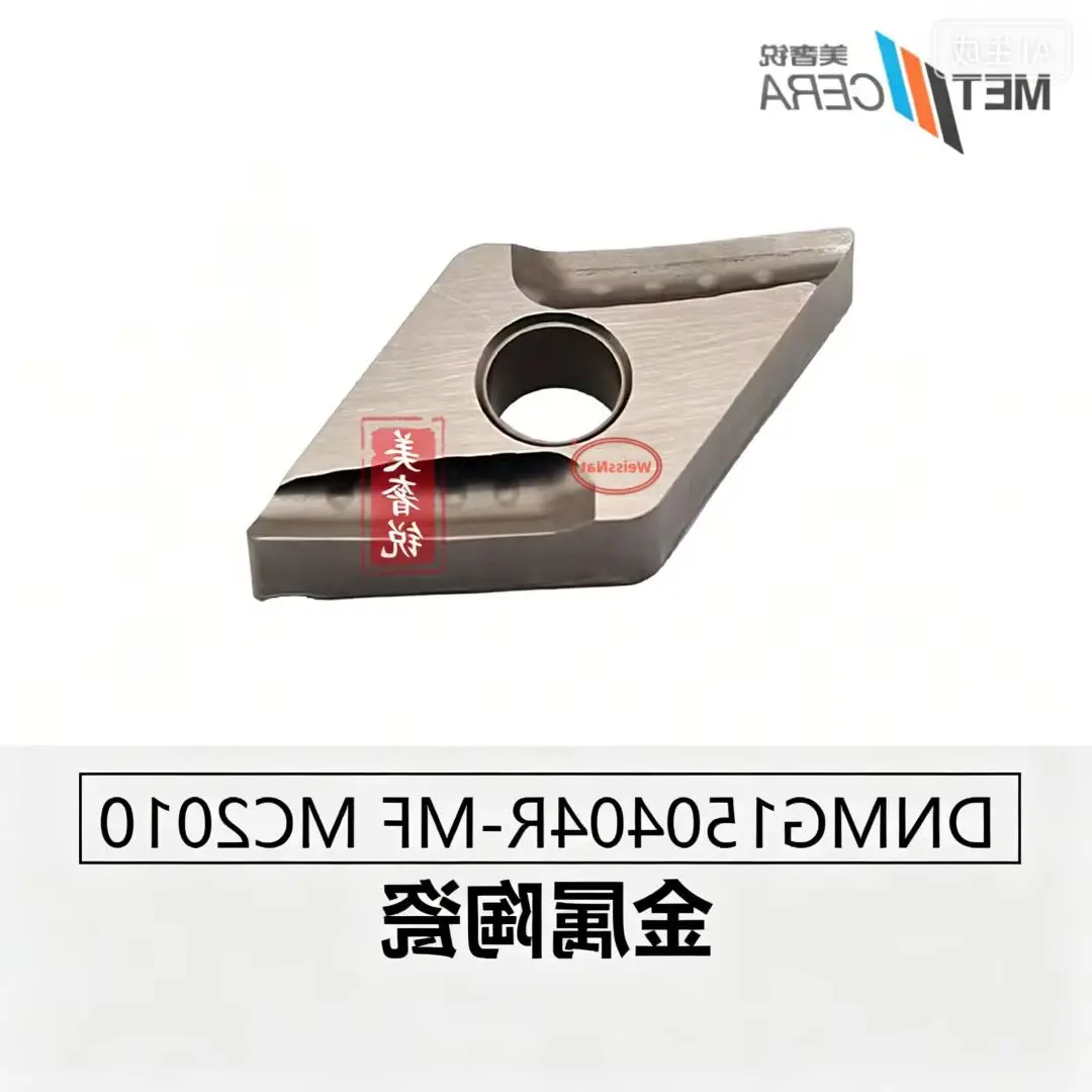 DNMG150404 DNMG150408 DNGG150404L DNMG150404R DNGG150408R DNGG150408L MC1020 MC2010 MC2015 Carbide Insert DNMG DNGG Inserts
DNMG150404 DNMG150408 DNGG150404L DNMG150404R DNGG150408R DNGG150408L MC1020 MC2010 MC2015 Carbide Insert DNMG DNGG Inserts
