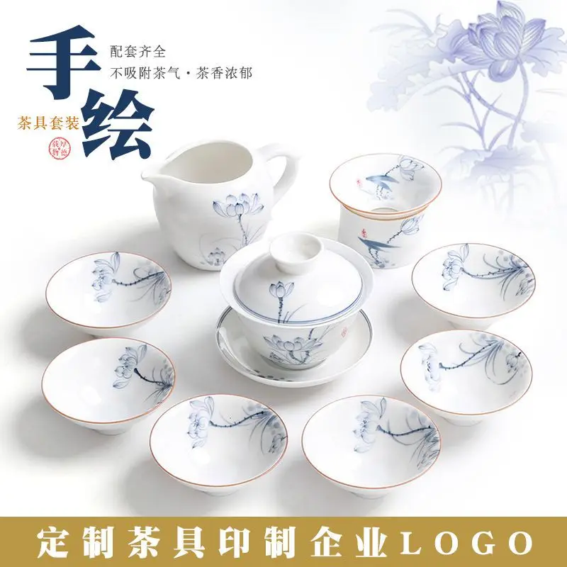 Jingdezhen Blue-and-White Hand-Painted Kung Fu Ceramic Tea Set Gaiwan Style 6 Cups Home Business Gift Customizable Gift Boxes
Jingdezhen Blue-and-White Hand-Painted Kung Fu Ceramic Tea Set Gaiwan Style 6 Cups Home Business Gift Customizable Gift Boxes