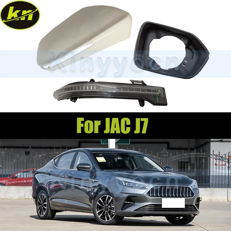 Side Mirror Cap Housing Frame For JAC J7 Rear View Mirror Lid Cover shell Rearview Mirror Light
Side Mirror Cap Housing Frame For JAC J7 Rear View Mirror Lid Cover shell Rearview Mirror Light