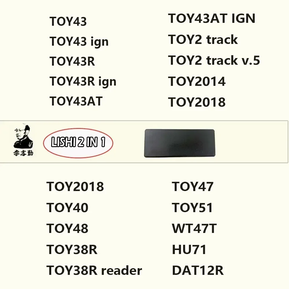 Инструмент Lishi 2 в 1 TOY43 TOY43R TOY43AT ИГРУШКА 2-гусеничная TOY2014 TOY2018 TOY48 TOY38R DAT12R для ключа автомобиля
Инструмент Lishi 2 в 1 TOY43 TOY43R TOY43AT ИГРУШКА 2-гусеничная TOY2014 TOY2018 TOY48 TOY38R DAT12R для ключа автомобиля