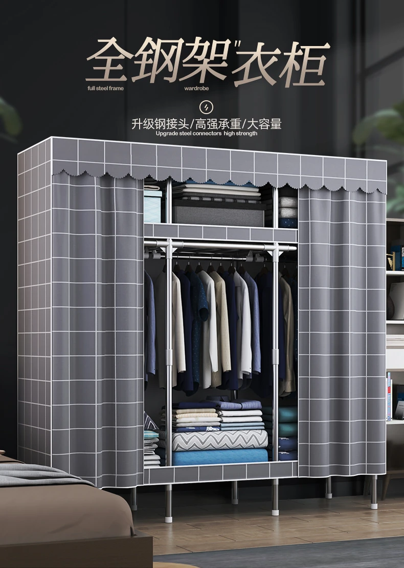Simple wardrobe home bedroom fabric assembly cloth wardrobe durable rental housing full steel frame bold thickening.
Simple wardrobe home bedroom fabric assembly cloth wardrobe durable rental housing full steel frame bold thickening.