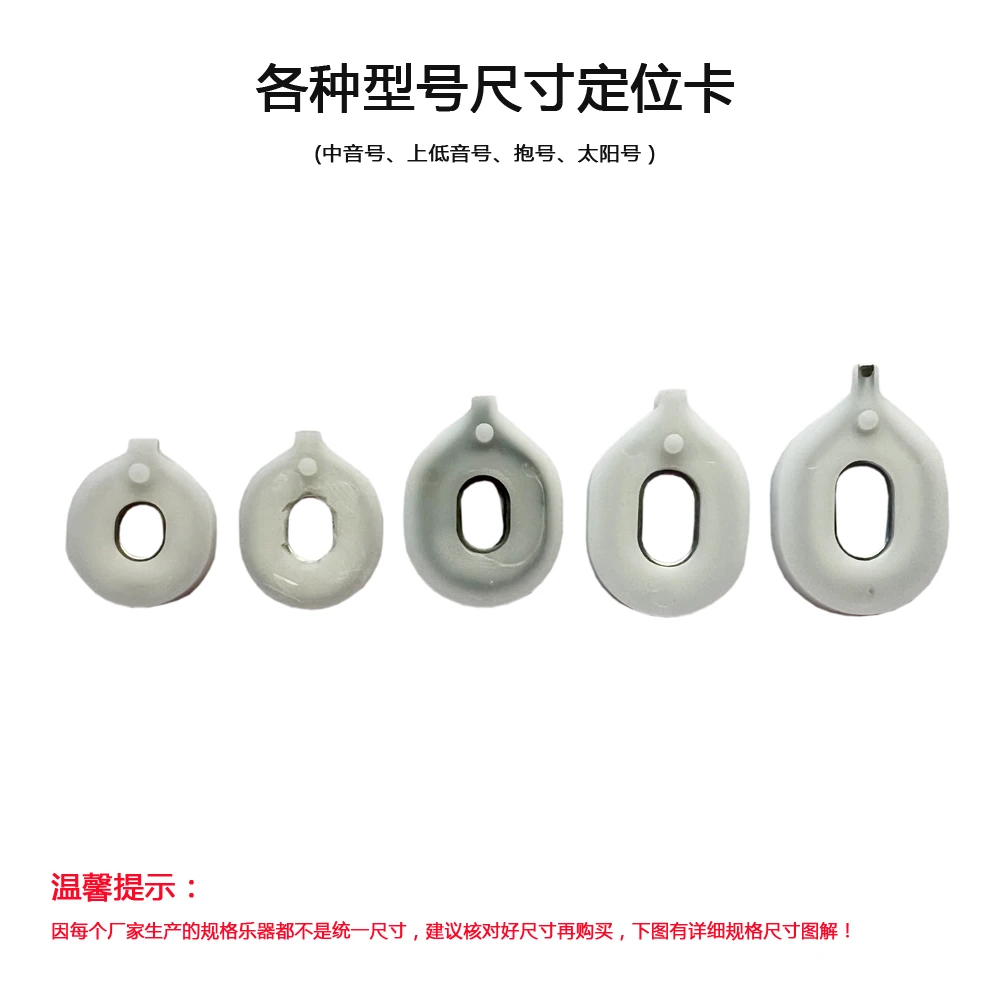 Professional Baritone Horn Part Flat Medium Baritone Euphonium Horn Piston Part Card Spring Bracket
Professional Baritone Horn Part Flat Medium Baritone Euphonium Horn Piston Part Card Spring Bracket