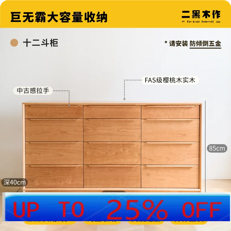 LH 5 Bucket 12 Chest of Drawers Solid Wood Storage Mid-Century Cherry Wood Bedside Cabinet
LH 5 Bucket 12 Chest of Drawers Solid Wood Storage Mid-Century Cherry Wood Bedside Cabinet