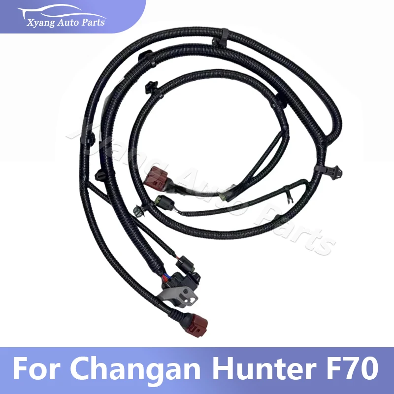 For Changan Hunter F70 EPB Actuator Wiring Harness Electronic Handbrake Motor Cable Assembly
For Changan Hunter F70 EPB Actuator Wiring Harness Electronic Handbrake Motor Cable Assembly