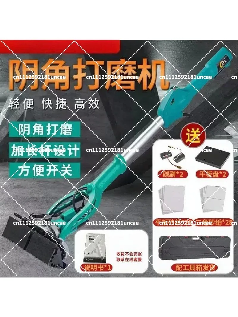 Wall Putty Corner Grinder Automatic Triangle Sandpaper Machine Electric Long Rod Corner Sander
Wall Putty Corner Grinder Automatic Triangle Sandpaper Machine Electric Long Rod Corner Sander