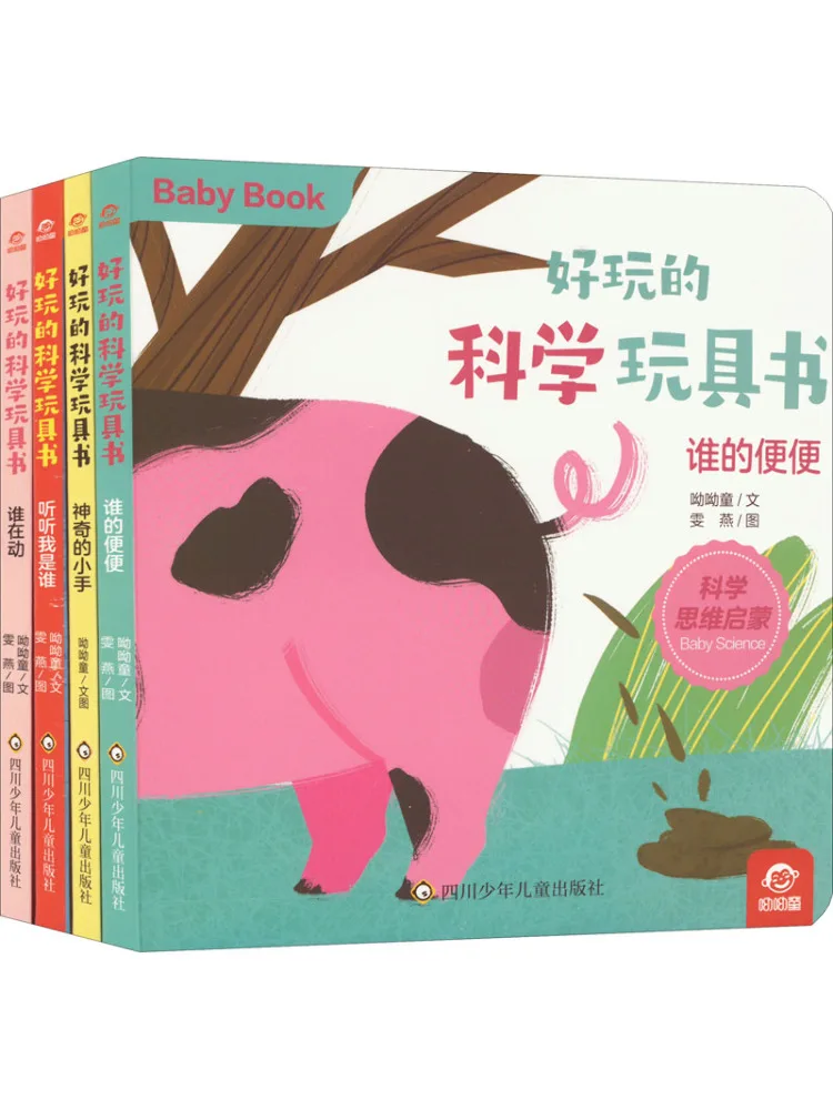 Книга-Winshare Fun Science Toy Book — интересное тело, 4 тома в целом 
Книга-Winshare Fun Science Toy Book — интересное тело, 4 тома в целом