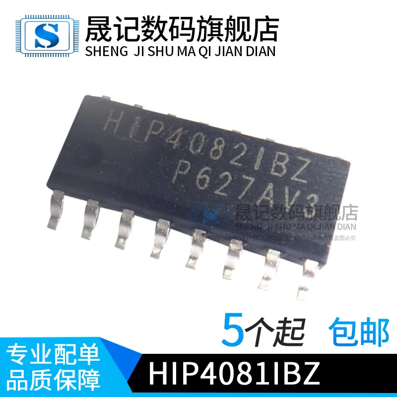 4082IBZ HIP4082 HIP4082IBZ HIP4082IB СОП 10 шт.
4082IBZ HIP4082 HIP4082IBZ HIP4082IB СОП 10 шт.