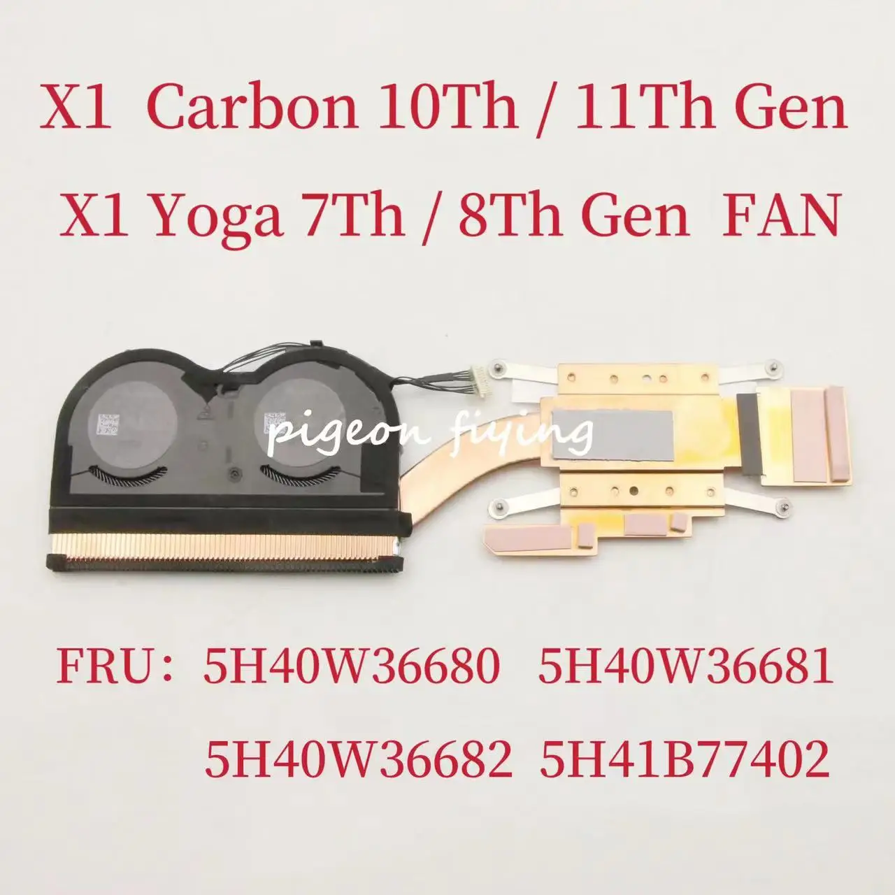 Для ThinkPad X1 Carbon 10th 11th X1 Yoga 7th 8th kipas pendingin радиатор процессора кулер FRU 5H41B77402 5H40W36682 5H40W36680
Для ThinkPad X1 Carbon 10th 11th X1 Yoga 7th 8th kipas pendingin радиатор процессора кулер FRU 5H41B77402 5H40W36682 5H40W36680