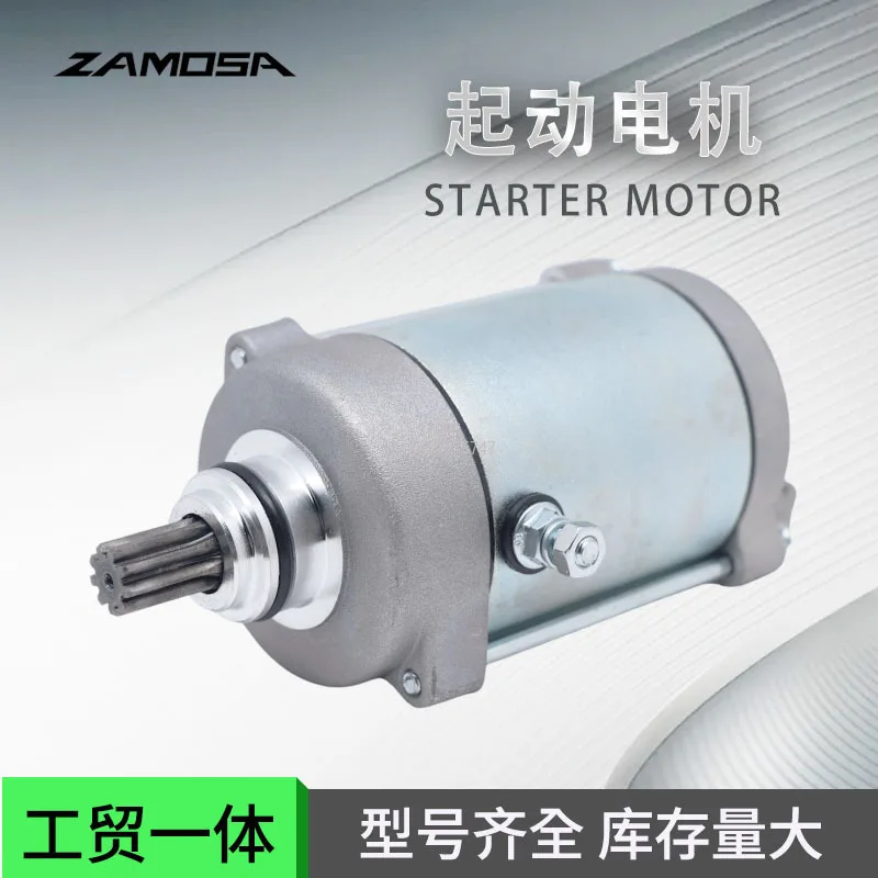 Applicable To YX300 300 300 Motorcycle Starter Motor, Starter Motor, Accessories Foreign Trade
Applicable To YX300 300 300 Motorcycle Starter Motor, Starter Motor, Accessories Foreign Trade