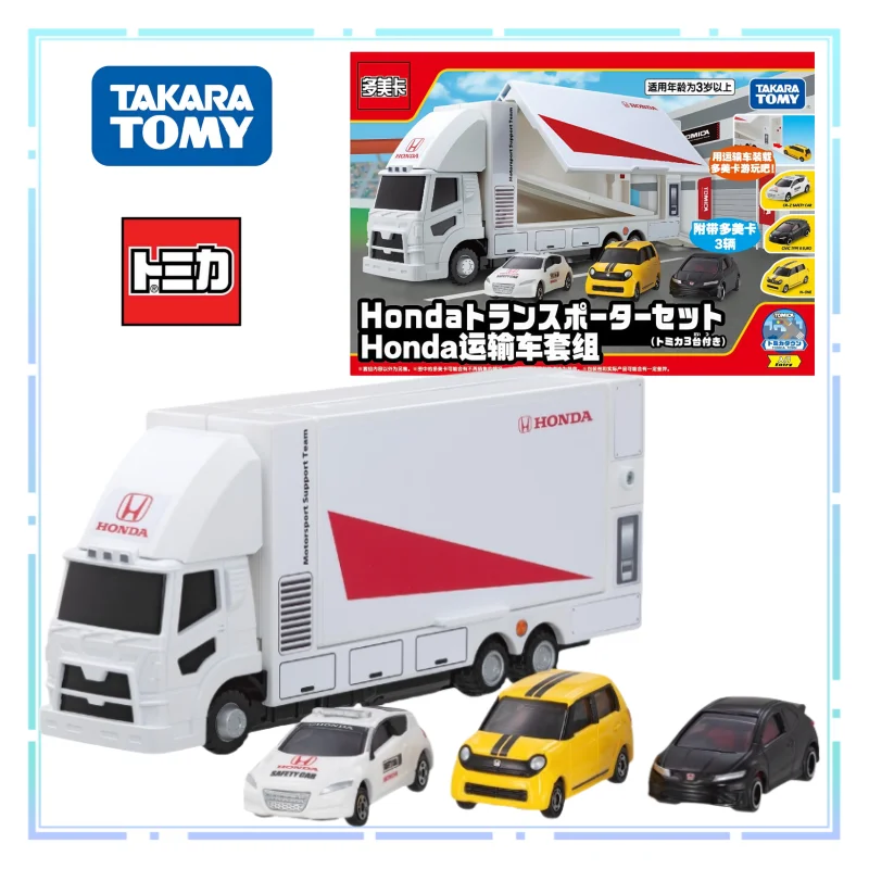 TOMY Honda Racing Car Vehicle Transport Vehicle Truck Set Simulation Collection Vehicle TOMICA Ornaments Festival Gifts Toys
TOMY Honda Racing Car Vehicle Transport Vehicle Truck Set Simulation Collection Vehicle TOMICA Ornaments Festival Gifts Toys