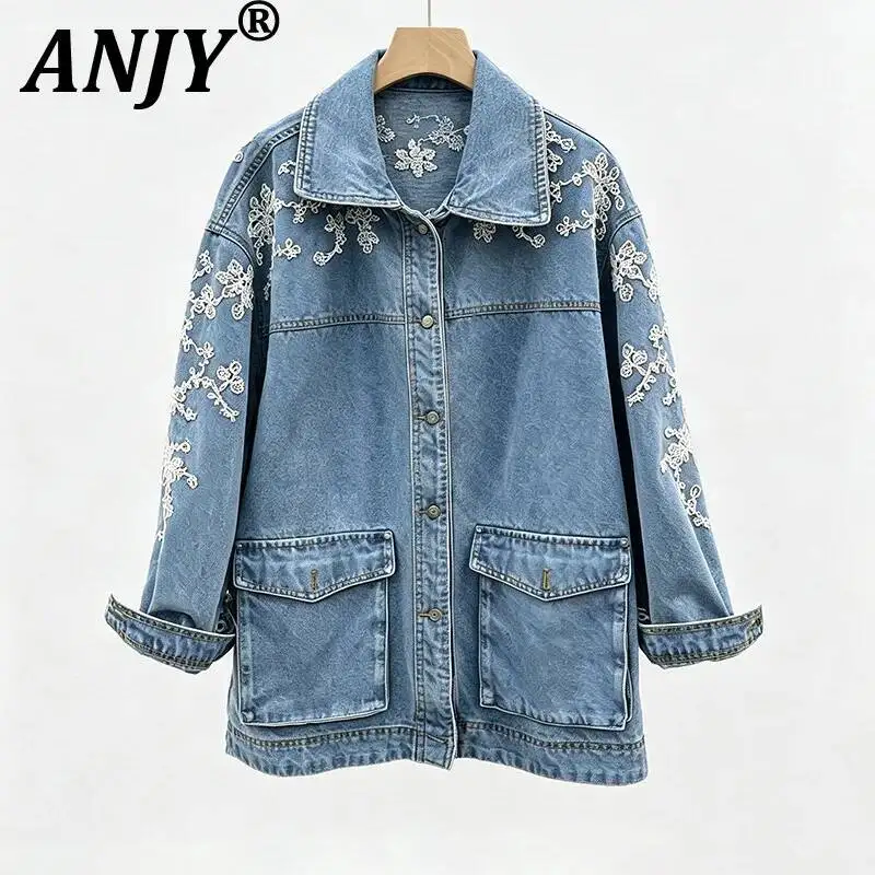ANJY Spring Autumn New Women European Style Heavy Design Lace Patchwork Pocket Denim Jacket Loose Casual Niche Trend Coat A24951
ANJY Spring Autumn New Women European Style Heavy Design Lace Patchwork Pocket Denim Jacket Loose Casual Niche Trend Coat A24951