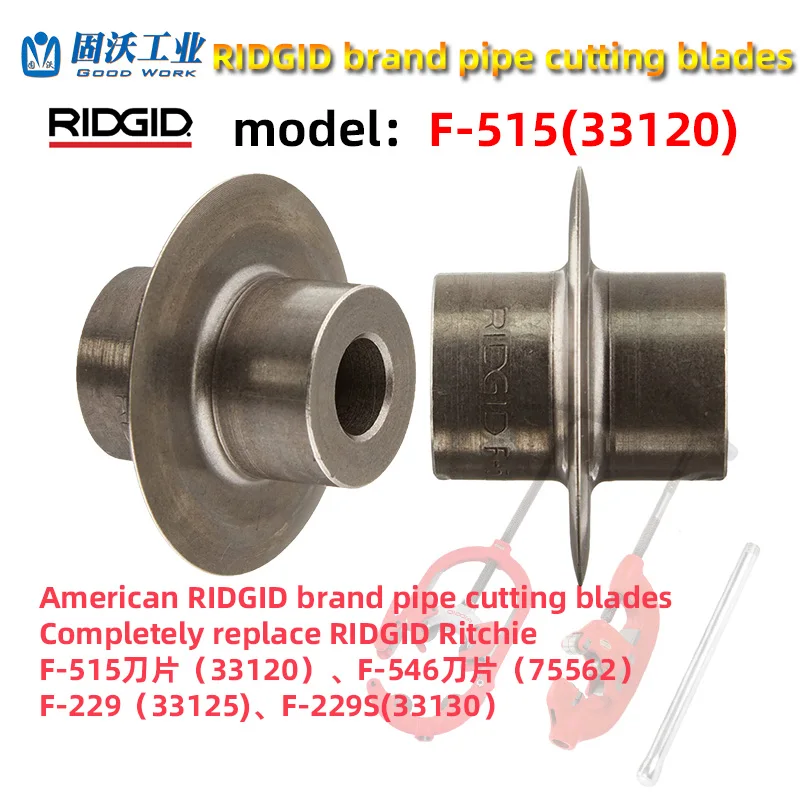 RIDGID 33120 Φ ручной нож для резки труб вращающееся колесо лезвие типа непрерывной трубки конструкция режущий нож аксессуары
RIDGID 33120 Φ ручной нож для резки труб вращающееся колесо лезвие типа непрерывной трубки конструкция режущий нож аксессуары