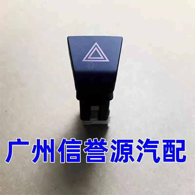 Auto parts High quality Hazard Warning Light Switch & Flasher Relay Assembly For SAIC Maxus EV30
Auto parts High quality Hazard Warning Light Switch & Flasher Relay Assembly For SAIC Maxus EV30