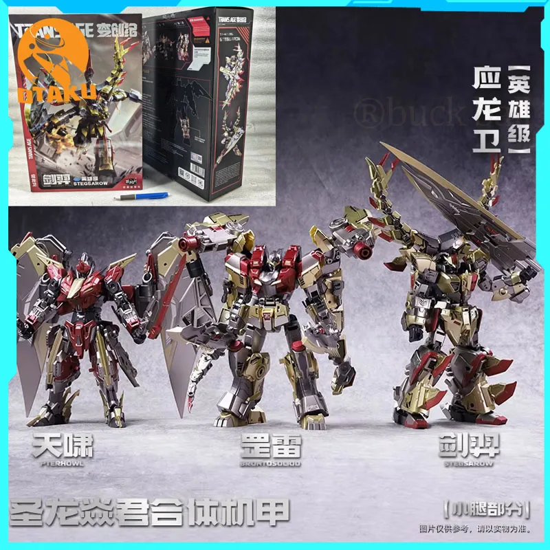 In Stock Cang Toys 18cm Stegsarow Ta-Hyl001 Action Figure Trans Age Model Transformable Mecha Statue Decorat Collect Toys Gifts
In Stock Cang Toys 18cm Stegsarow Ta-Hyl001 Action Figure Trans Age Model Transformable Mecha Statue Decorat Collect Toys Gifts