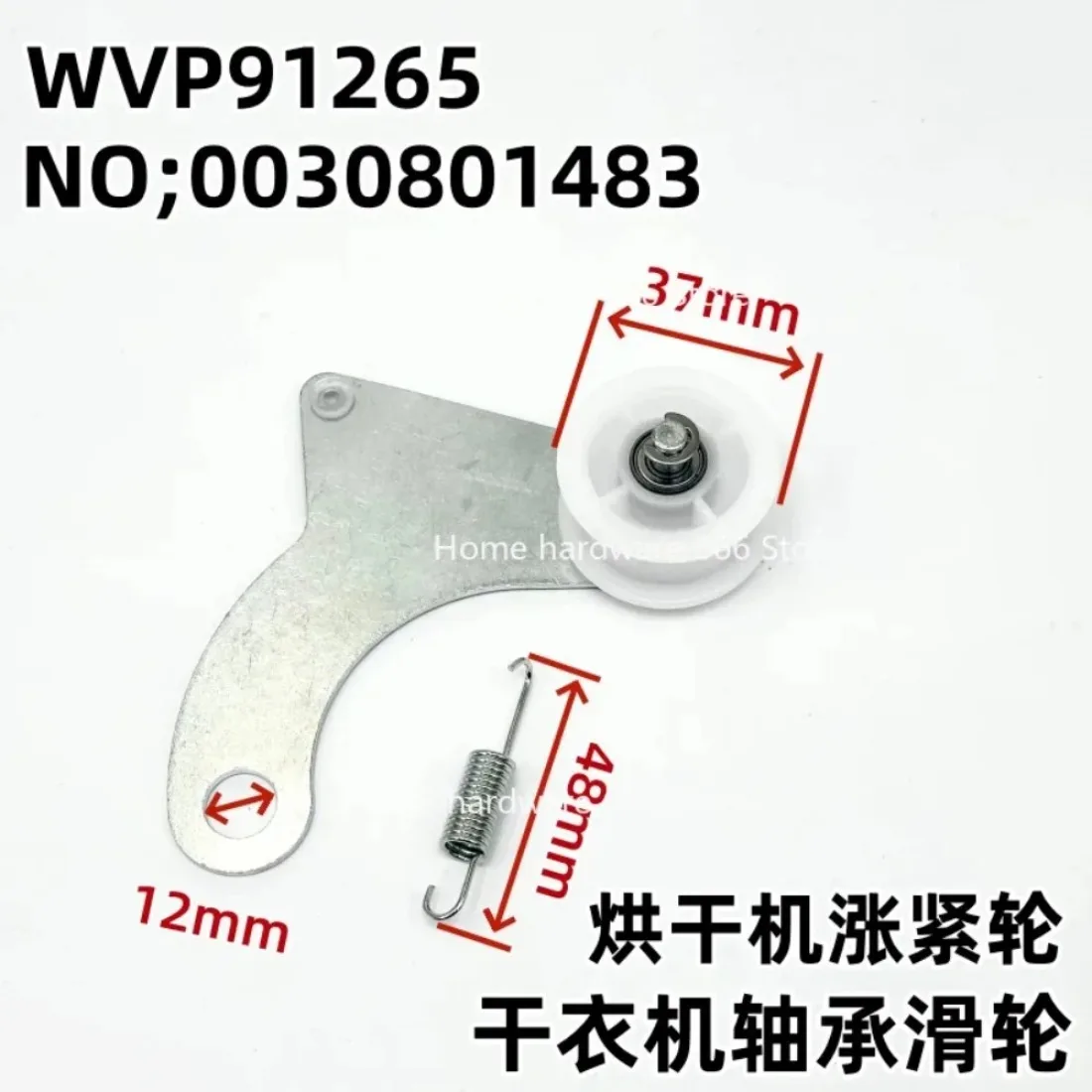 Оригинальные аксессуары для сушильной машины GDZA5-61, подшипниковый шкив, натяжное колесо сушильной машины, прижимной шкив сушильной машины
Оригинальные аксессуары для сушильной машины GDZA5-61, подшипниковый шкив, натяжное колесо сушильной машины, прижимной шкив сушильной машины