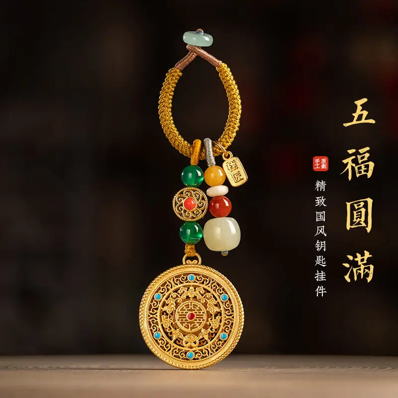Vintage Gold Five Blessings Perfect Car Keychain Pendant High End God of Fortune Safety Bag Charm for Men and Women Gifts
Vintage Gold Five Blessings Perfect Car Keychain Pendant High End God of Fortune Safety Bag Charm for Men and Women Gifts