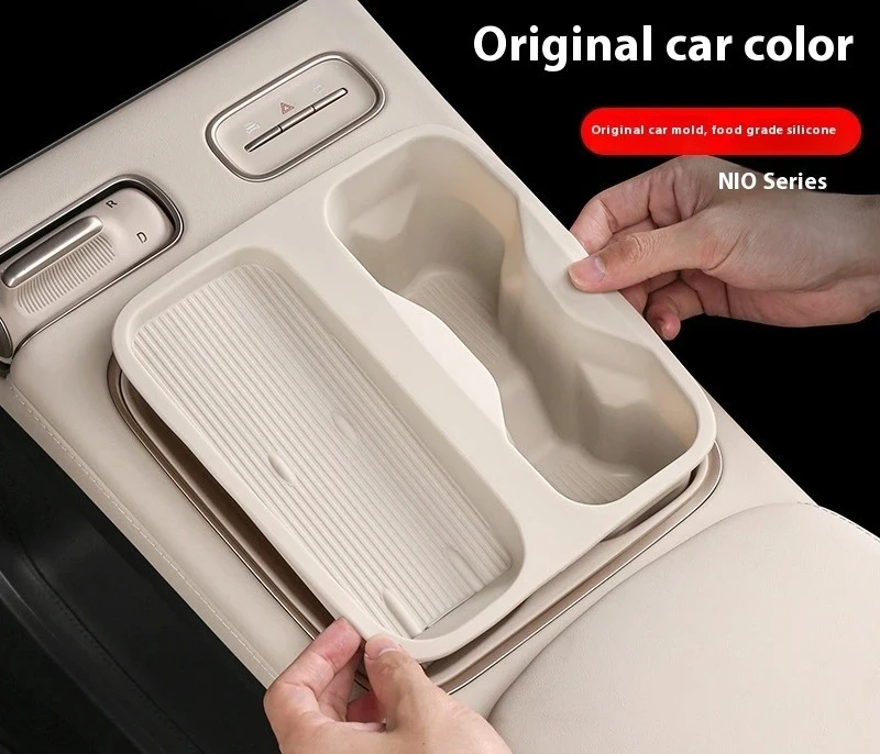 Автомобильный подстаканник с центральным управлением для моделей NIO ES6 2023, беспроводная зарядка, защитный коврик для салона автомобиля, подстаканник, аксессуары
Автомобильный подстаканник с центральным управлением для моделей NIO ES6 2023, беспроводная зарядка, защитный коврик для салона автомобиля, подстаканник, аксессуары