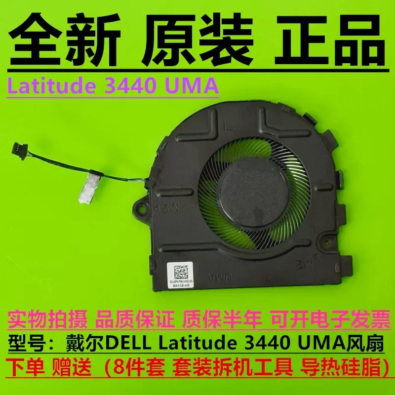 For DELL Latitude 3440 UMA Fan 0PKP5N 0228K4 FQ73 Replacement Cooling Fan for Original Laptop
For DELL Latitude 3440 UMA Fan 0PKP5N 0228K4 FQ73 Replacement Cooling Fan for Original Laptop