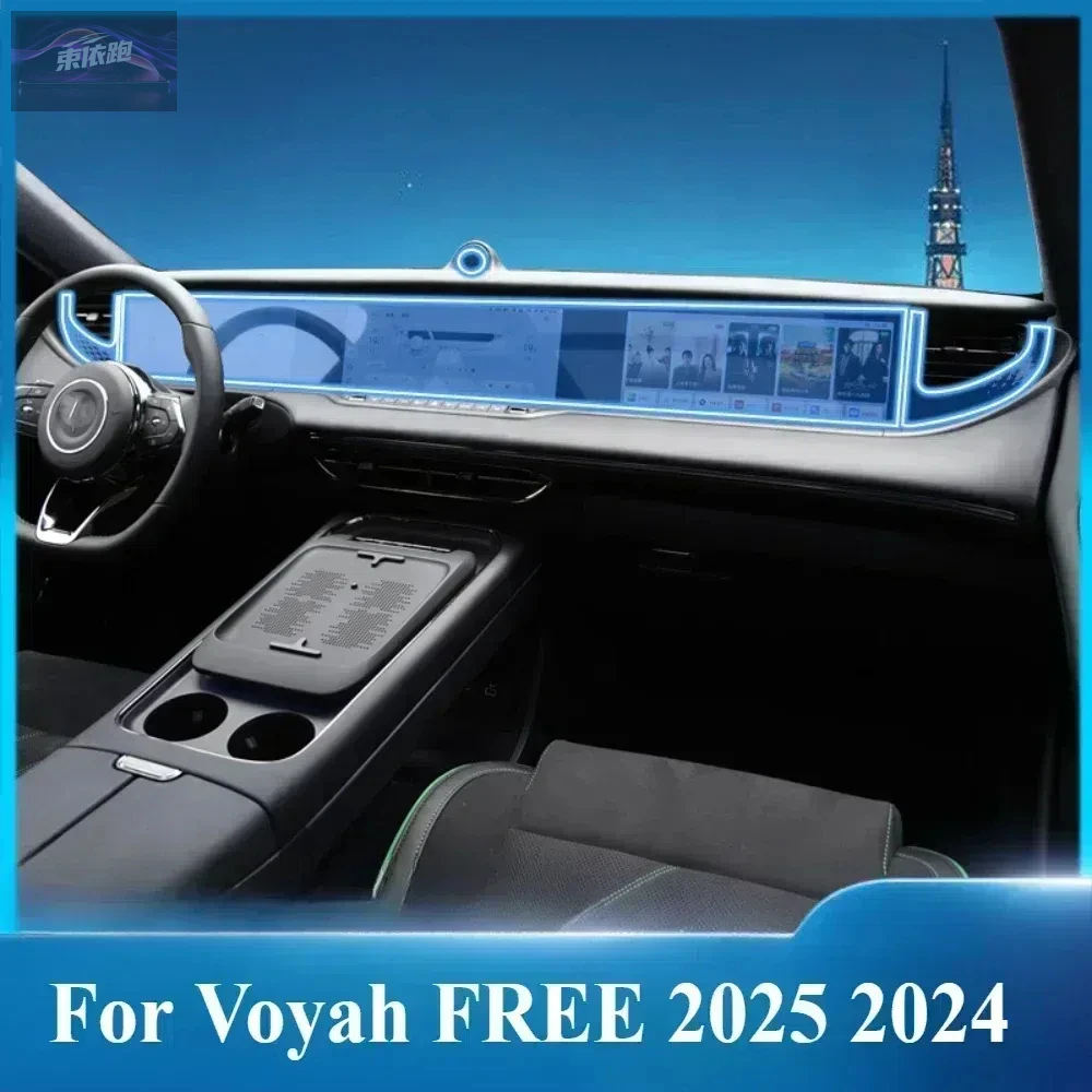 For Voyah FREE 2025 2024 Interior Film Transparent TPU Gear Panel Navigation Center Console PPF Protection Sticker Accessories
For Voyah FREE 2025 2024 Interior Film Transparent TPU Gear Panel Navigation Center Console PPF Protection Sticker Accessories