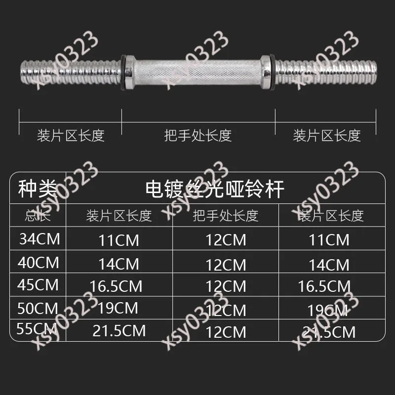 Men's fitness home dumbbell Solid carbon steel Small hole mercerized Glue Color Anti-skid
Men's fitness home dumbbell Solid carbon steel Small hole mercerized Glue Color Anti-skid