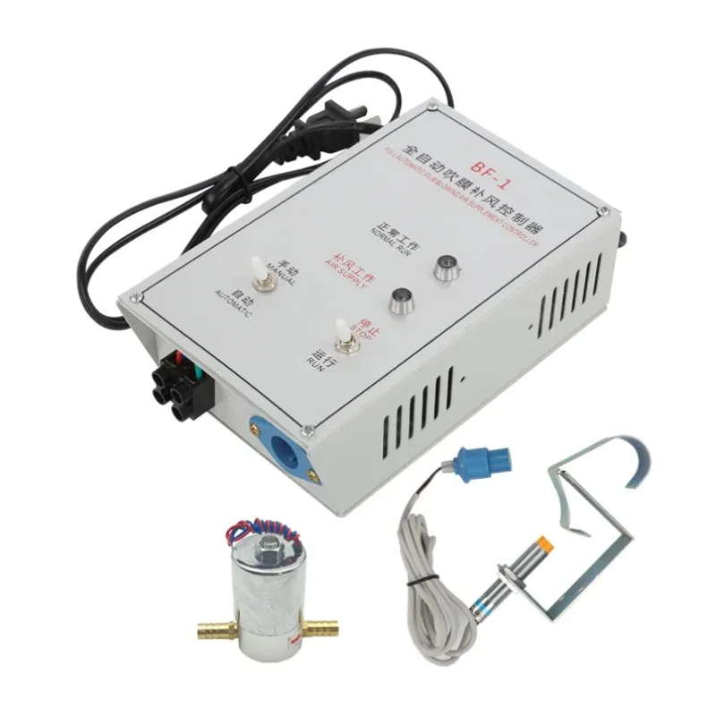 BF-1 Blown Film Machine Fully Automatic Air Supply Controller Air Supply Device Width Controller BF-3 Accessories
BF-1 Blown Film Machine Fully Automatic Air Supply Controller Air Supply Device Width Controller BF-3 Accessories