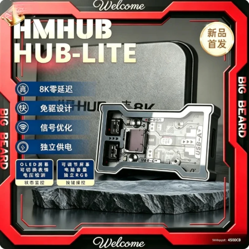 HMLAB HUB Lite - Gaming USB HUB 2-to-3 Port Extender, 8K Hz High Speed, OLED Display with Button Control, HM HUB
HMLAB HUB Lite - Gaming USB HUB 2-to-3 Port Extender, 8K Hz High Speed, OLED Display with Button Control, HM HUB