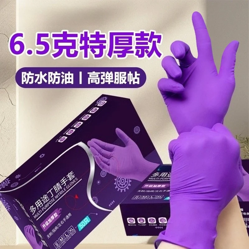 Super thick purple protective gloves, thickened and durable, wear-resistant for kitchen catering, kitchen washing, and housework
Super thick purple protective gloves, thickened and durable, wear-resistant for kitchen catering, kitchen washing, and housework