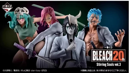 【Original】BANDAI Ichiban KUJI BLEACH Stirring Souls Vol.3 B Reward Grimmjow Jeagerjaques MASTERLISE Model Classic Anime Toys
【Original】BANDAI Ichiban KUJI BLEACH Stirring Souls Vol.3 B Reward Grimmjow Jeagerjaques MASTERLISE Model Classic Anime Toys