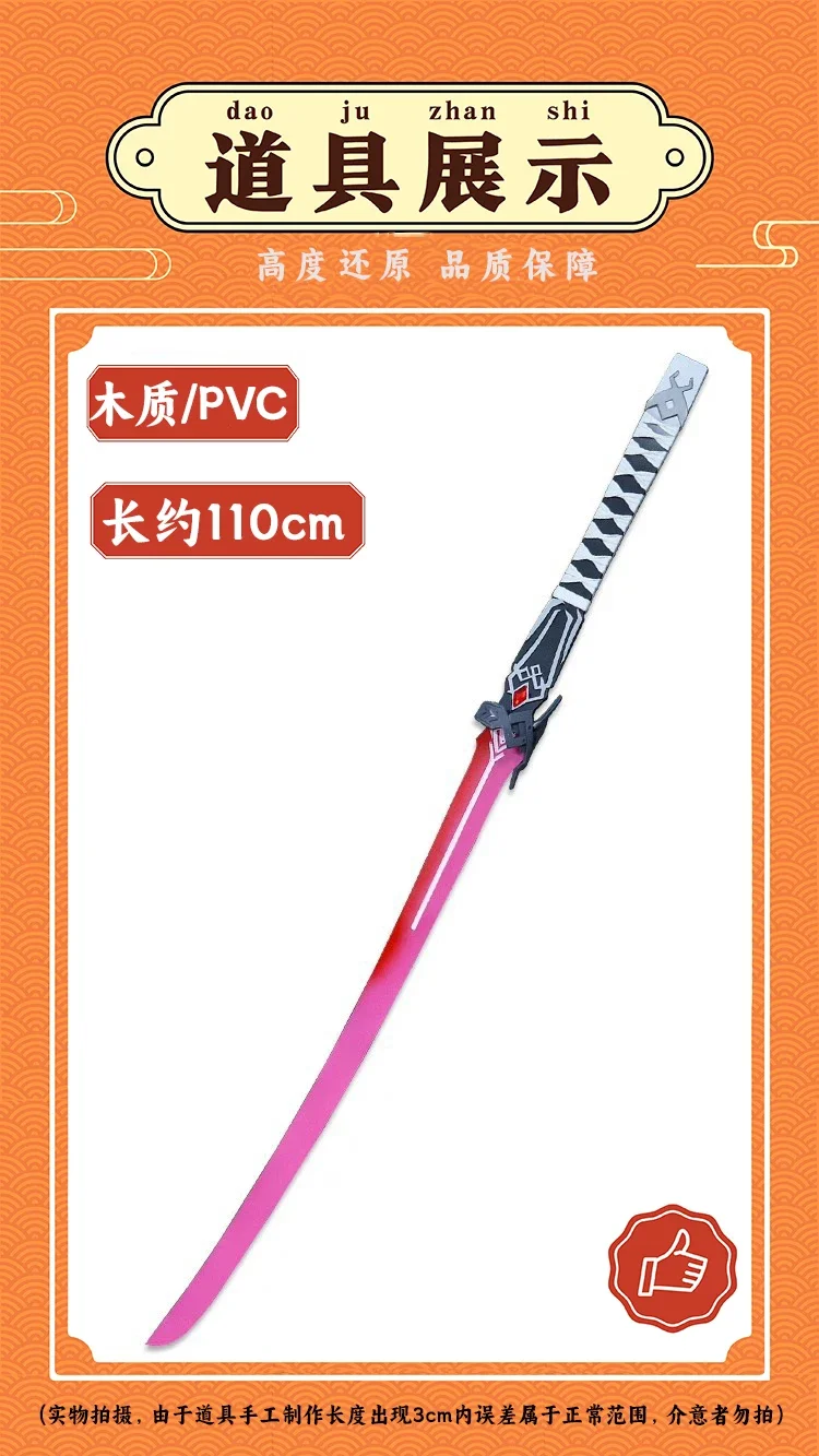 Kafka Sword Honkai: Star Rail Cosplay Prop Halloween Christmas Party Props for Comic Show
Kafka Sword Honkai: Star Rail Cosplay Prop Halloween Christmas Party Props for Comic Show